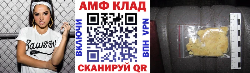 Amphetamine VHQ blacksprut ссылки Губкин