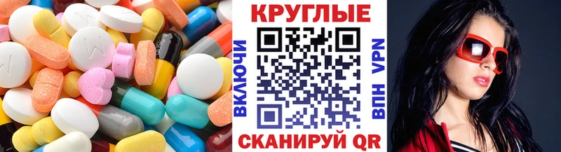 Экстази 99%  Губкин 