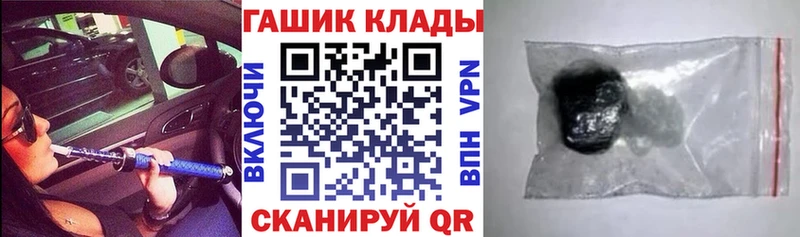 гидра рабочий сайт  Губкин  ГАШИШ hashish 