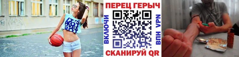 Героин герыч  Губкин 