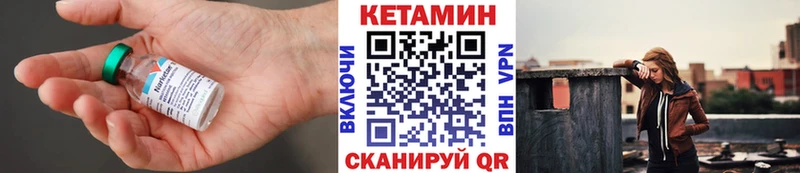 MEGA   Губкин  Кетамин ketamine 