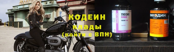 героин Алексин