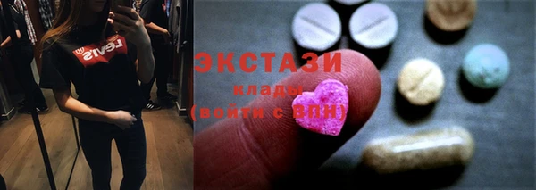 MDMA Абаза