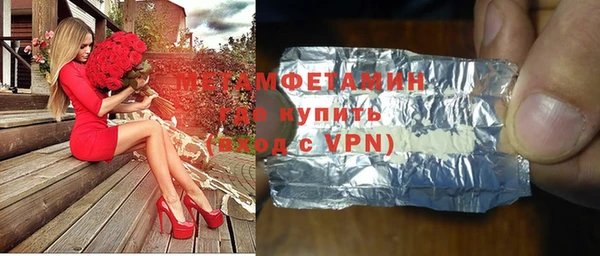 амфетамин Алзамай