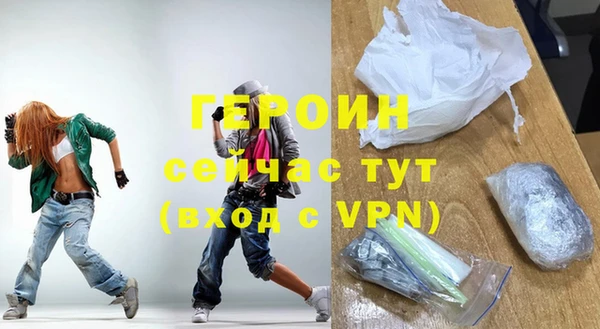 героин Алексин