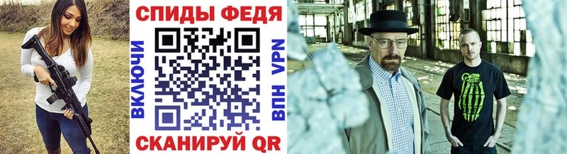 где найти наркотики  Губкин  МЕТАМФЕТАМИН мет 