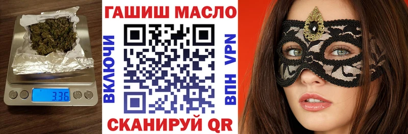Дистиллят ТГК жижа  купить наркотики цена  Губкин 